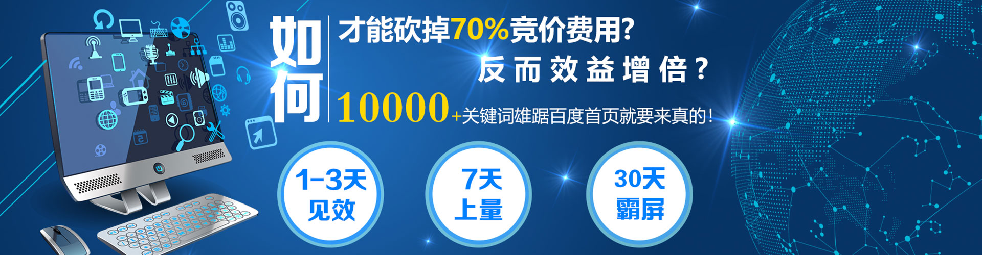 红古百度竞价包年