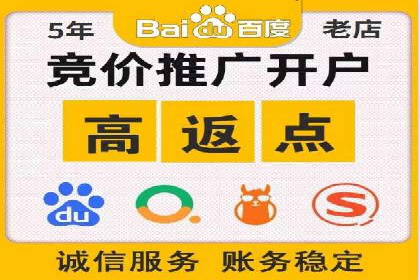 案例分享：SEM搜索引擎优化助力企业实现精准营销