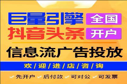 百度竞价排名：企业营销新利器案例分析